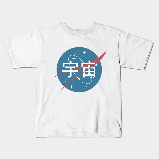 Nasa Kanji Kids T-Shirt by olddesigntees